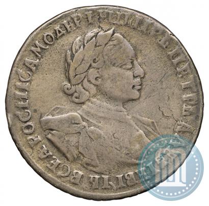 Фото 1 рубль 1720 года  "Портрет в латах"