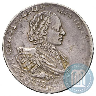 Picture 1 rouble 1721 year K "Portrait with shoulder straps"