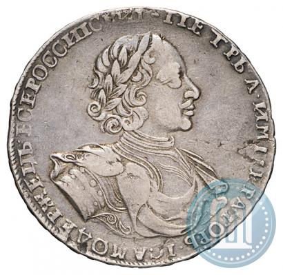 Фото 1 рубль 1722 года  