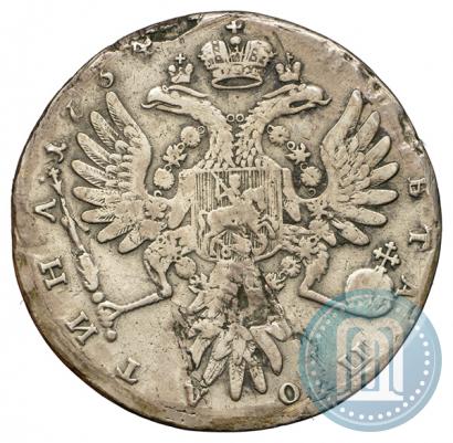 Фото Полтина 1734 года  "Тип 1734 года"