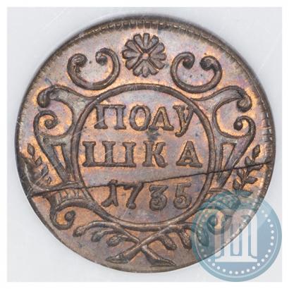 Фото Полушка 1735 года  