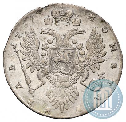 Picture 1 rouble 1737 year  "Type of 1735"