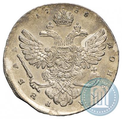 Picture 1 rouble 1738 year  "Moscow type"
