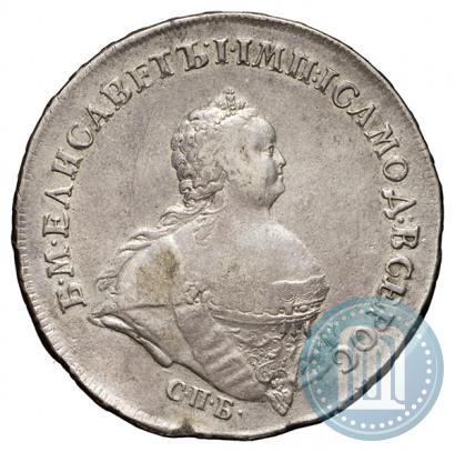Фото 1 рубль 1741 года СПБ "Поясной портрет"