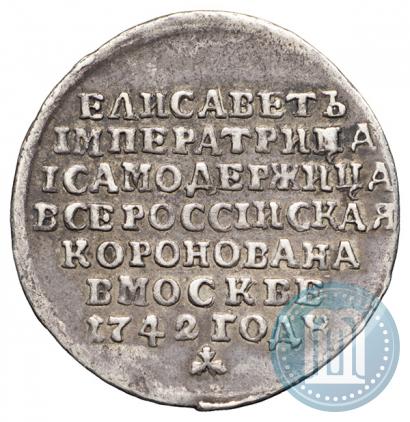 Фото Жетон 1742 года  "В память Коронации Императрицы Елизаветы"