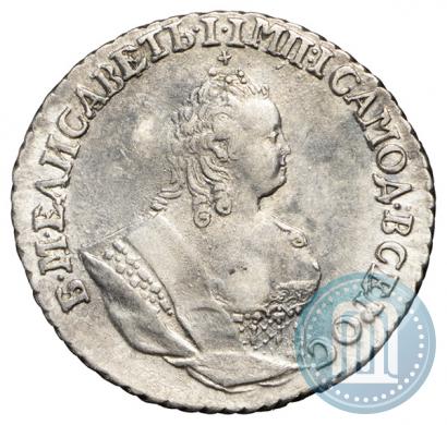 Фото Гривенник 1744 года  