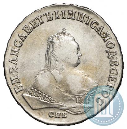 Picture 1 rouble 1747 year СПБ 