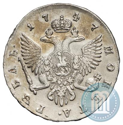 Picture 1 rouble 1747 year СПБ 