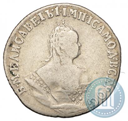 Фото Гривенник 1747 года  