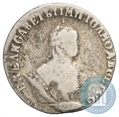 Фото Гривенник 1748 года  