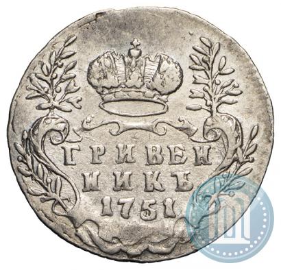 Фото Гривенник 1751 года  