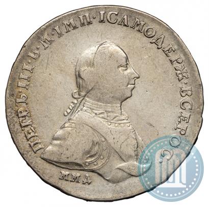 Фото 1 рубль 1762 года ММД-ДМ 