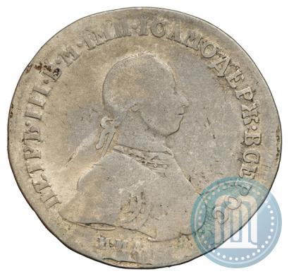 Фото Полтина 1762 года ММД-ДМ 