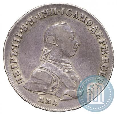 Фото Полтина 1762 года ММД-ДМ 
