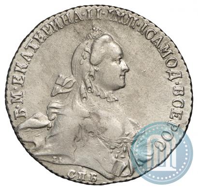 Фото 1 рубль 1763 года СПБ-ЯI 