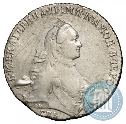 Picture 1 rouble 1764 year СПБ-ЯI 