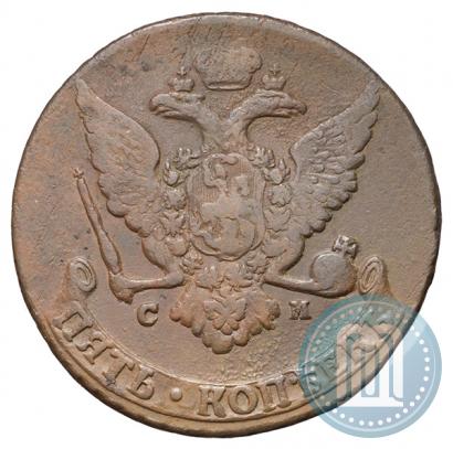 Фото 5 копеек 1765 года СМ 