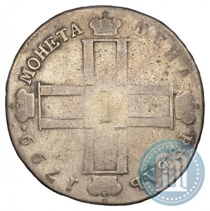 Picture 1 rouble 1799 year СМ-МБ 