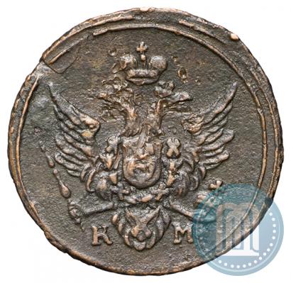 Фото Полушка 1804 года КМ 