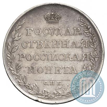 Picture 1 rouble 1808 year СПБ-МК 