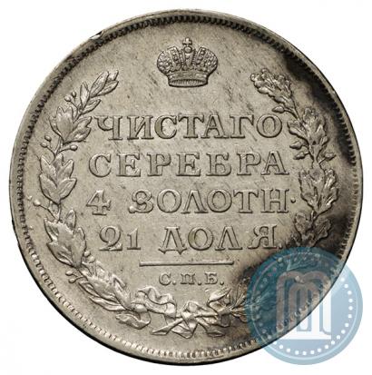 Picture 1 rouble 1813 year СПБ-ПС 