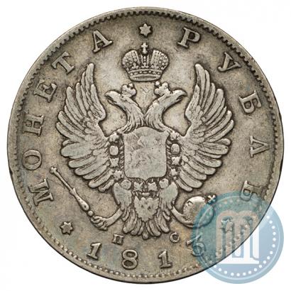 Picture 1 rouble 1813 year СПБ-ПС 