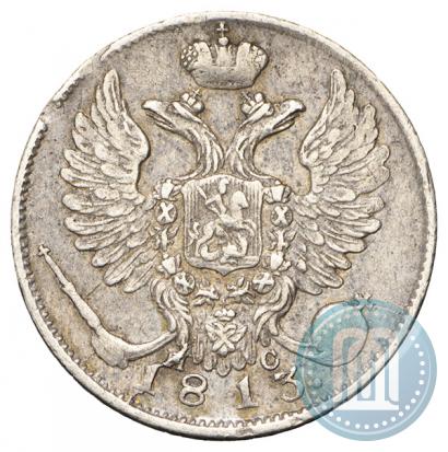 Picture 10 kopecks 1813 year СПБ-ПС 