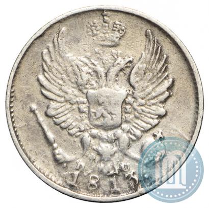 Picture 5 kopecks 1813 year СПБ-ПС 