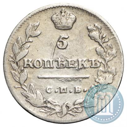 Picture 5 kopecks 1813 year СПБ-ПС 