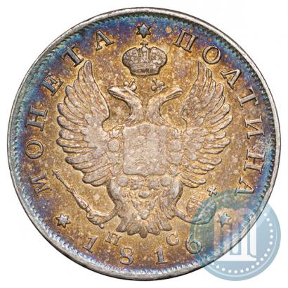 Фото Полтина 1816 года СПБ-ПС 
