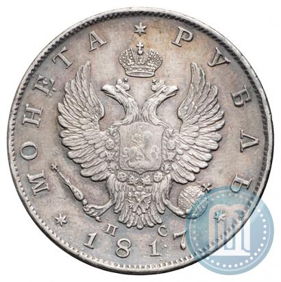Picture 1 rouble 1817 year СПБ-ПС 