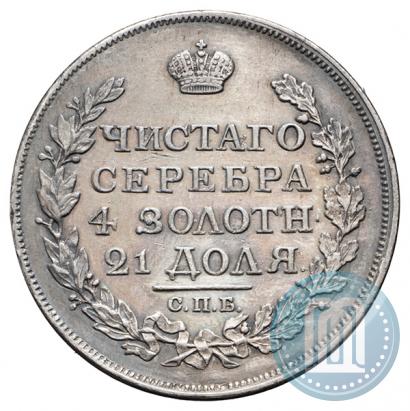 Picture 1 rouble 1817 year СПБ-ПС 