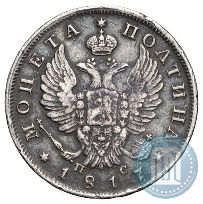 Picture Poltina 1817 year СПБ-ПС 