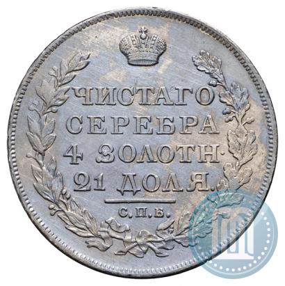 Picture 1 rouble 1818 year СПБ-ПС 