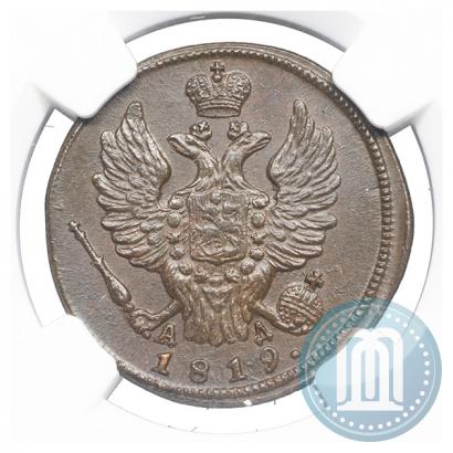 Picture 1 kopeck 1819 year КМ-АД 