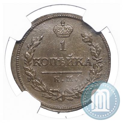 Picture 1 kopeck 1819 year КМ-АД 