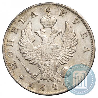 Фото 1 рубль 1820 года СПБ-ПД 