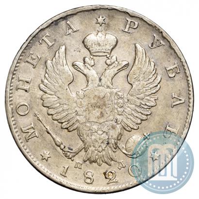 Picture 1 rouble 1820 year СПБ-ПД 