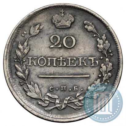 Picture 20 kopecks 1820 year СПБ-ПС 