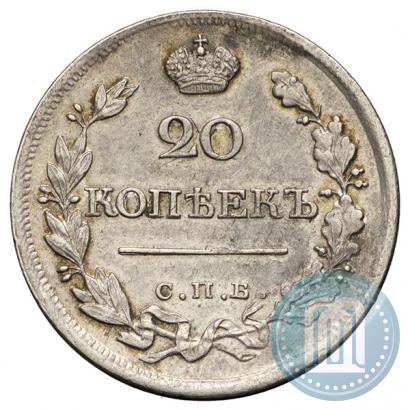 Picture 20 kopecks 1821 year СПБ-ПД 