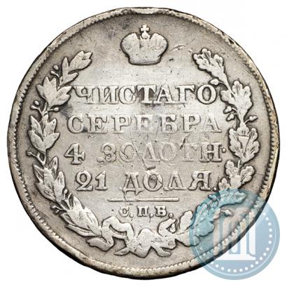Фото 1 рубль 1822 года СПБ-ПД 