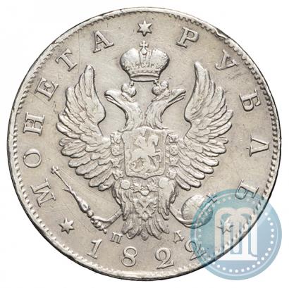 Фото 1 рубль 1822 года СПБ-ПД 