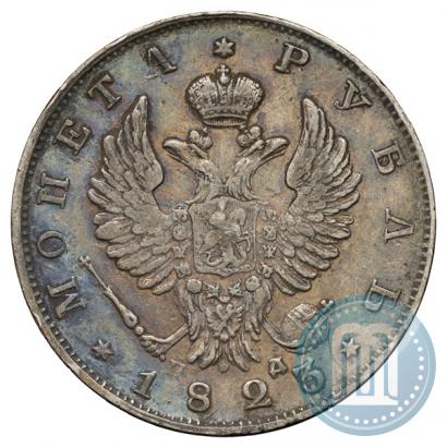 Фото 1 рубль 1823 года СПБ-ПД 