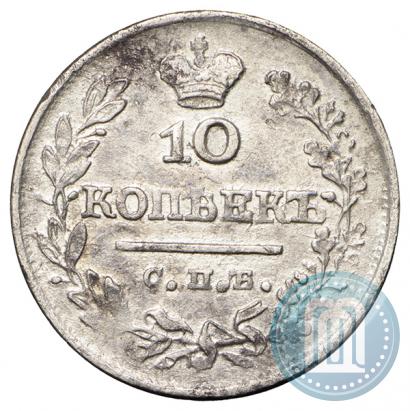 Picture Poltina 1840 year СПБ-НГ 