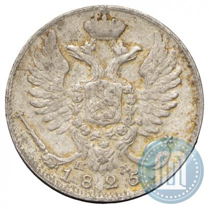 Фото Полтина 1840 года СПБ-НГ 