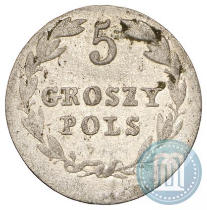 Picture 5 groszy 1825 year IB 