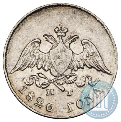 Picture 10 kopecks 1826 year СПБ-НГ "Eagle with wings downwards"
