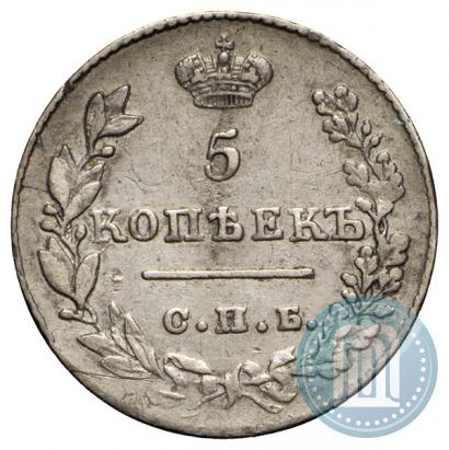 Фото 5 копеек 1827 года СПБ-НГ 