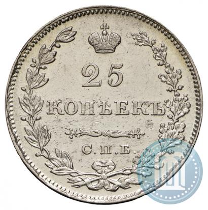 Фото 25 копеек 1829 года СПБ-НГ 