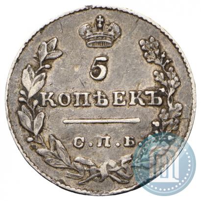 Picture 5 kopecks 1829 year СПБ-НГ 